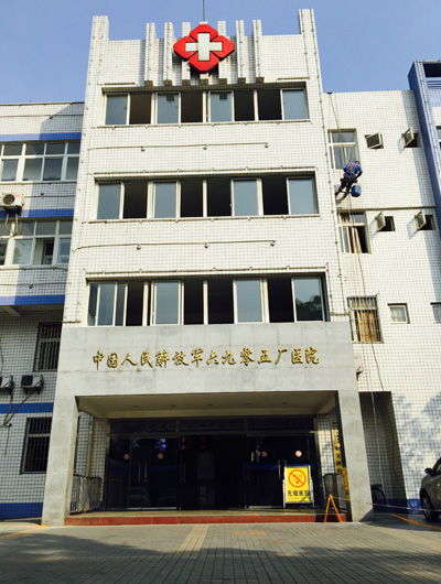 中國(guó)人民解放軍六九零五廠(chǎng)醫(yī)院空調(diào)清洗