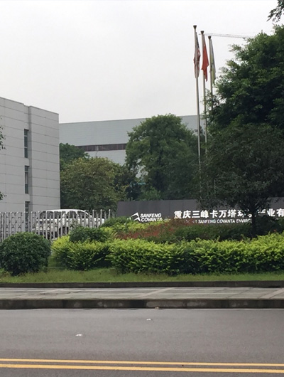 三峰卡萬(wàn)塔環(huán)境產(chǎn)業(yè)有限公司油煙機(jī)清洗